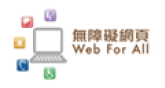 web for all